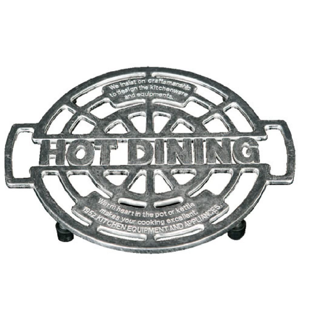 

Dulton Aluminum Hot Dining Pot Holder with 180mm Trivet, Non-Slip Surface, Diameter, 100-017