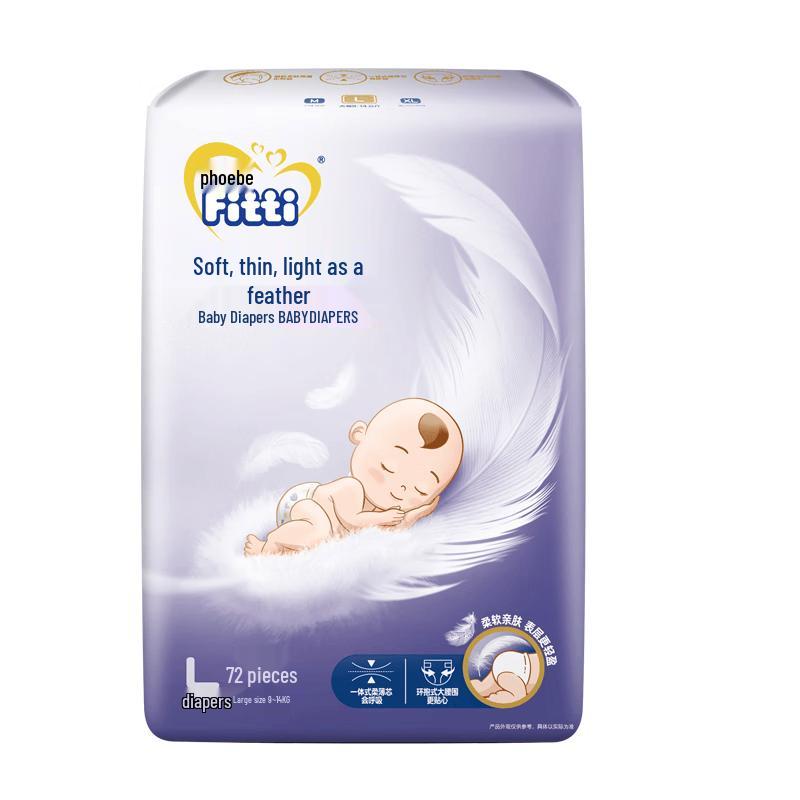 Fitti Soft Light Feather Baby Diapers