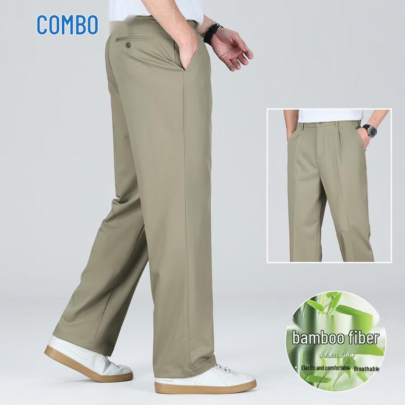 Men's Bamboo Fiber Ice Silk Straight-Fit Casual Pants
