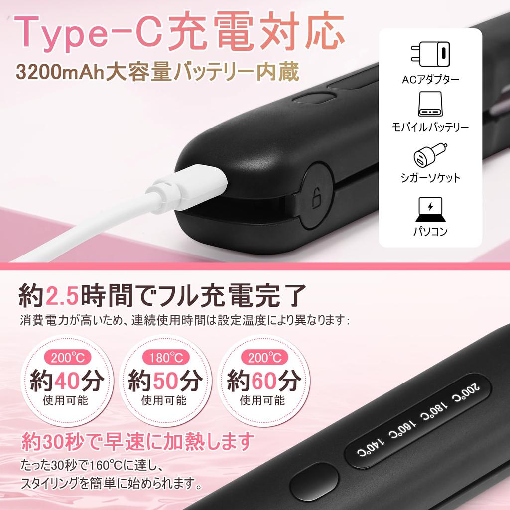 Cordless Hair 18mm Straightening 4 Temperature Settings To Quick Automatic Operation Compact Ideal for Business and Iron, 2-Way Design, Plates, &