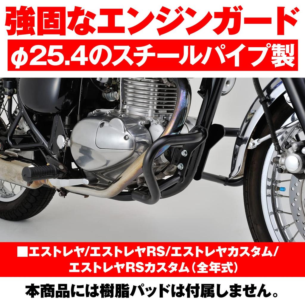 Daytona Motorcycle Engine Guard Custom Pipe Engine Guard 98633 Estrella/RS/Custom/RS (All Years) 25.4