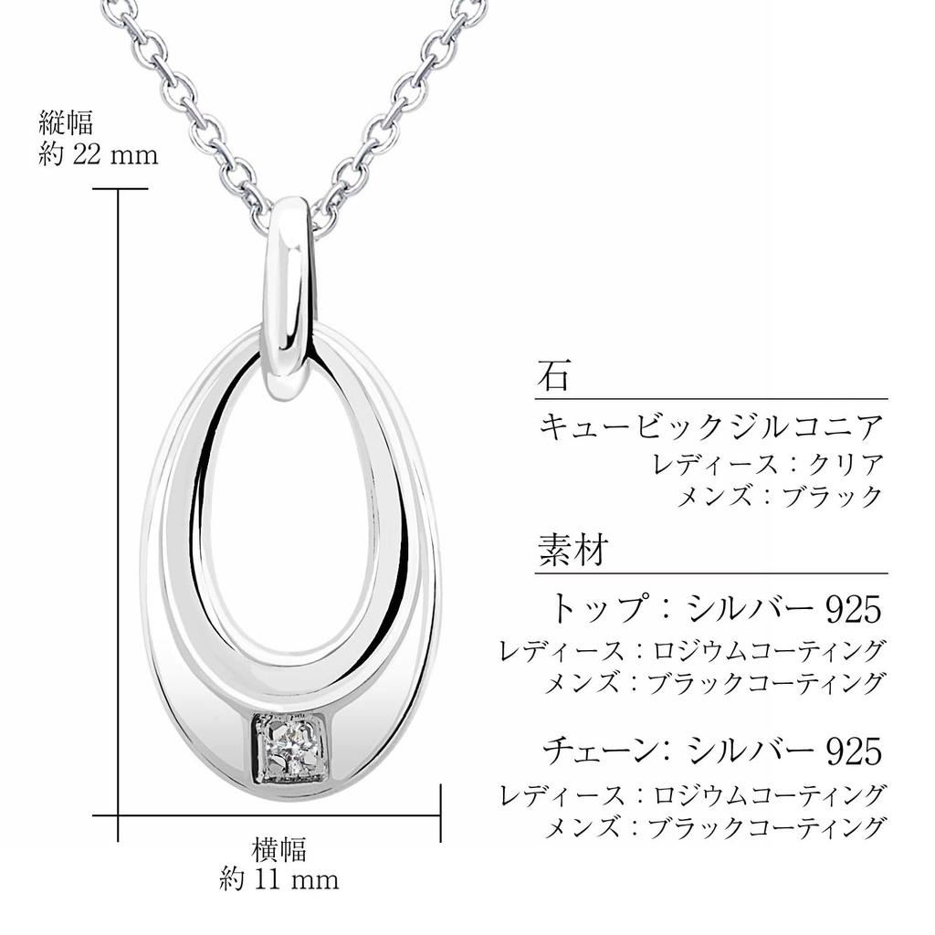 [Lala Christie] Jupiter Pair Necklace [PAIR Label] cp3117-p