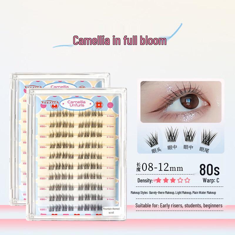 VEEJAGA Camellia No-Glue False Eyelashes