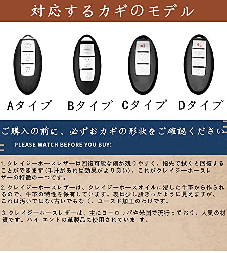 [N&F] Compatible with Nissan General Purpose Smart Key Case Key