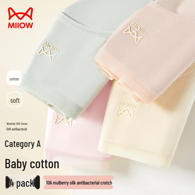 Mao Ren Women's Pure Cotton Mulberry Silk Antibacterial Briefs (4-Pack)