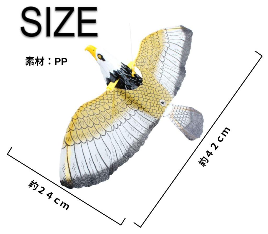 Heizi Moving Sparrow Scare, Crow Repellent, Set of 3, Pigeon, Hawk, Kite Bird Repellent, Gardening Bird and Animal Repellent (Brown)