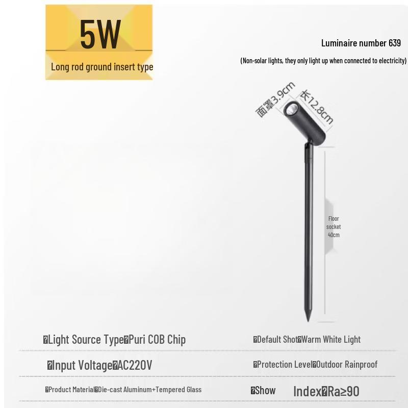 Outdoor Waterproof LED Tree Spotlight