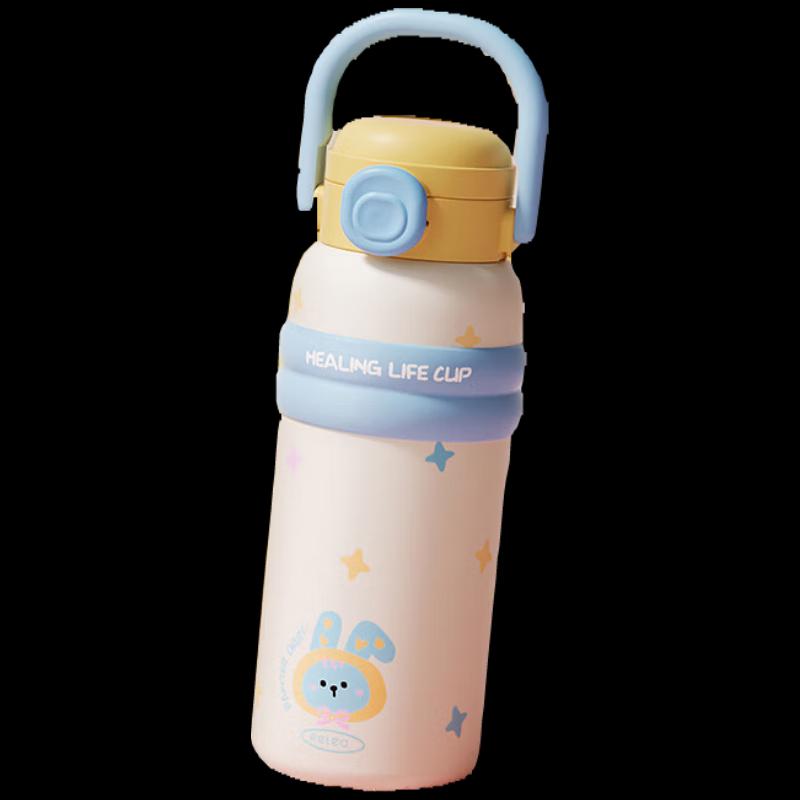 

RELEA Shy Little Rabbit Large Capacity Insulated Water Bottle
