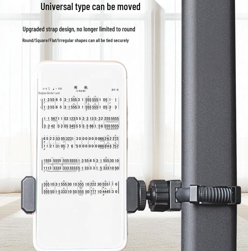 Mobile Phone Stand with Selfie, Sheet Music, and Musical Instrument Features for Video Recording and Rotating Strap Clip
