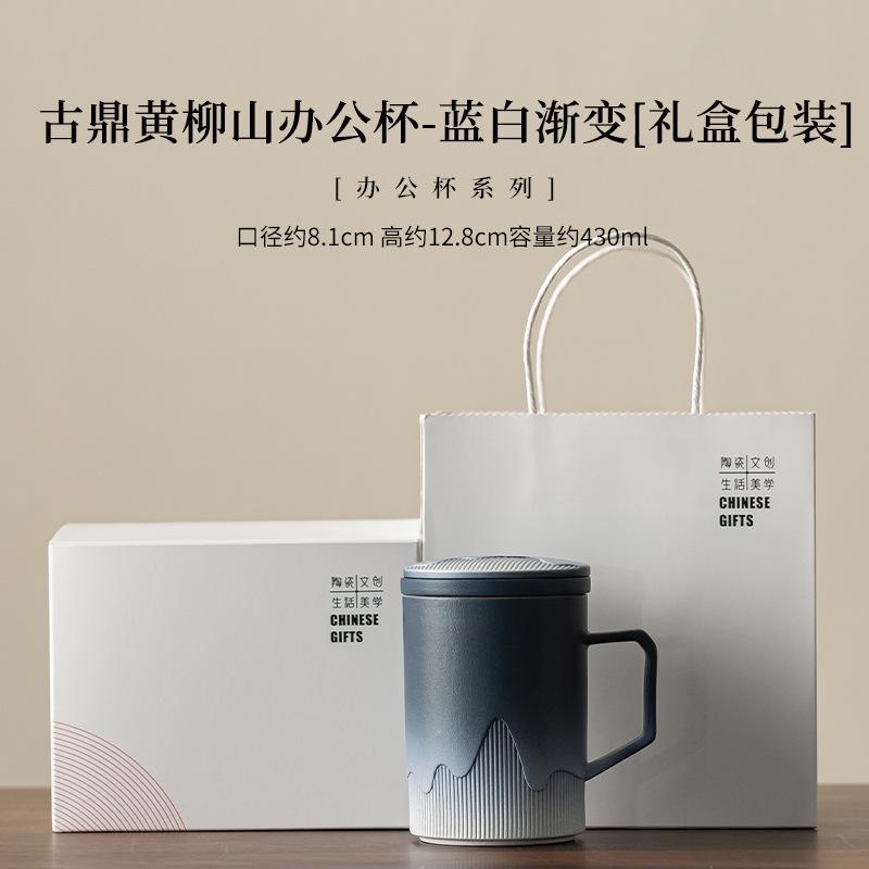 430ml Mountain Sea Ceramic Mug Tea Cup with Lid Tea Infuser Vintage Coffee Cup Japanese Breakfast Cups Handle Personalized Gifts