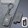 Key Case for 7th Gen Camry, 16-17 Model Land Cruiser, and 17 Model Land Cruiser 4000