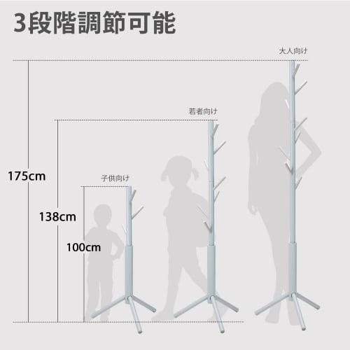 Azaeahom Wooden Pole Hanger for Clothing Storage, Coat Rack, 40kg Load Capacity, Hanger Stand, Branch-Shaped Hook Design, 175cm Tall, 3 Adjustable Hei