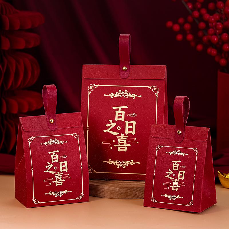 Baby's 1st Birthday Candy Gift Box for Party Favors