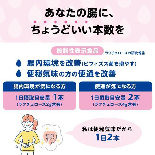 Morinaga Milk Industry Sukkiri Oligo, 1 bag (30 sticks), Functional Food, Lactulose, Milk Oligosaccharide Syrup, Intestinal Health, Bifidobacteria, Ol