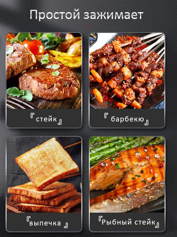 Kitchen Tongs, Length 26 Cm