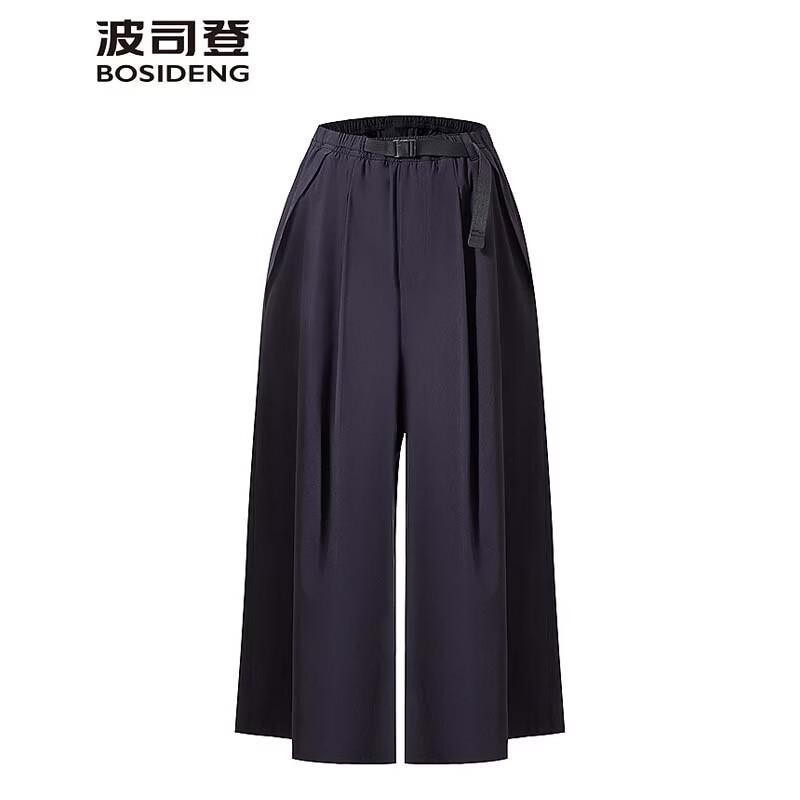 

BOSIDENG Loose Casual Straight-Leg Cropped Pants B269221312 175/78A