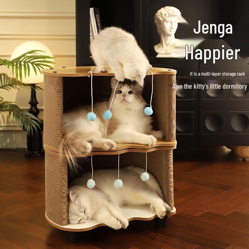 Multi-functional Cat Scratcher & Bed Coffee Table