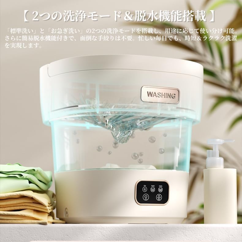 Adotpo Foldable Mini Washing 12L Large Portable Washing Machine with Manual Spin Perfect for Underwear and Baby and Single Living Machine, Capacity,