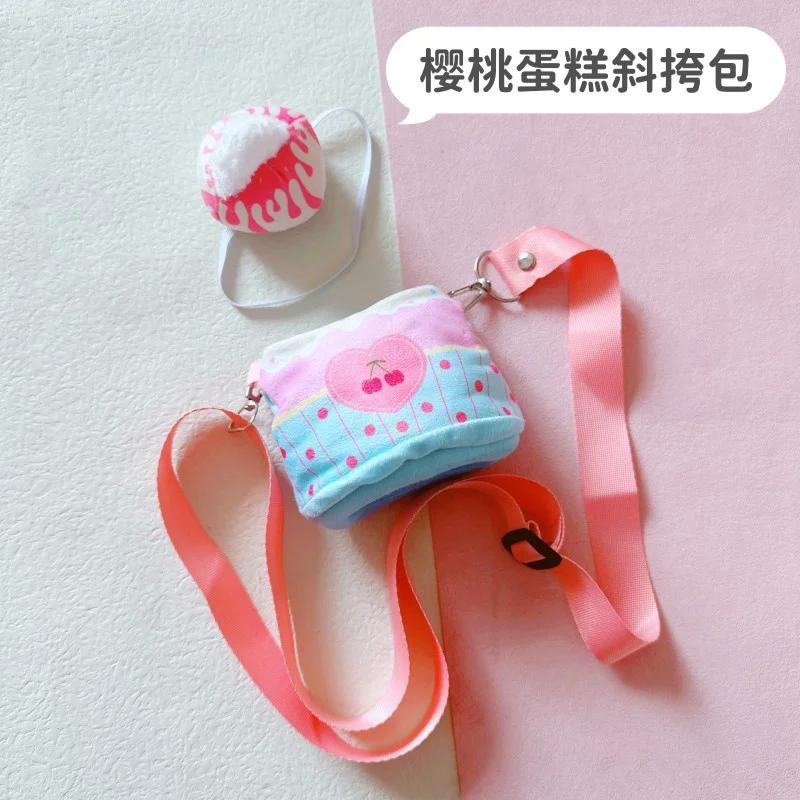 Doll Crossbody Bag for 20cm Idol Doll Outfit Accessories Duckling Bear Hamburger Baby Bag Shoulder Bags for Star Dolls Toys Gift