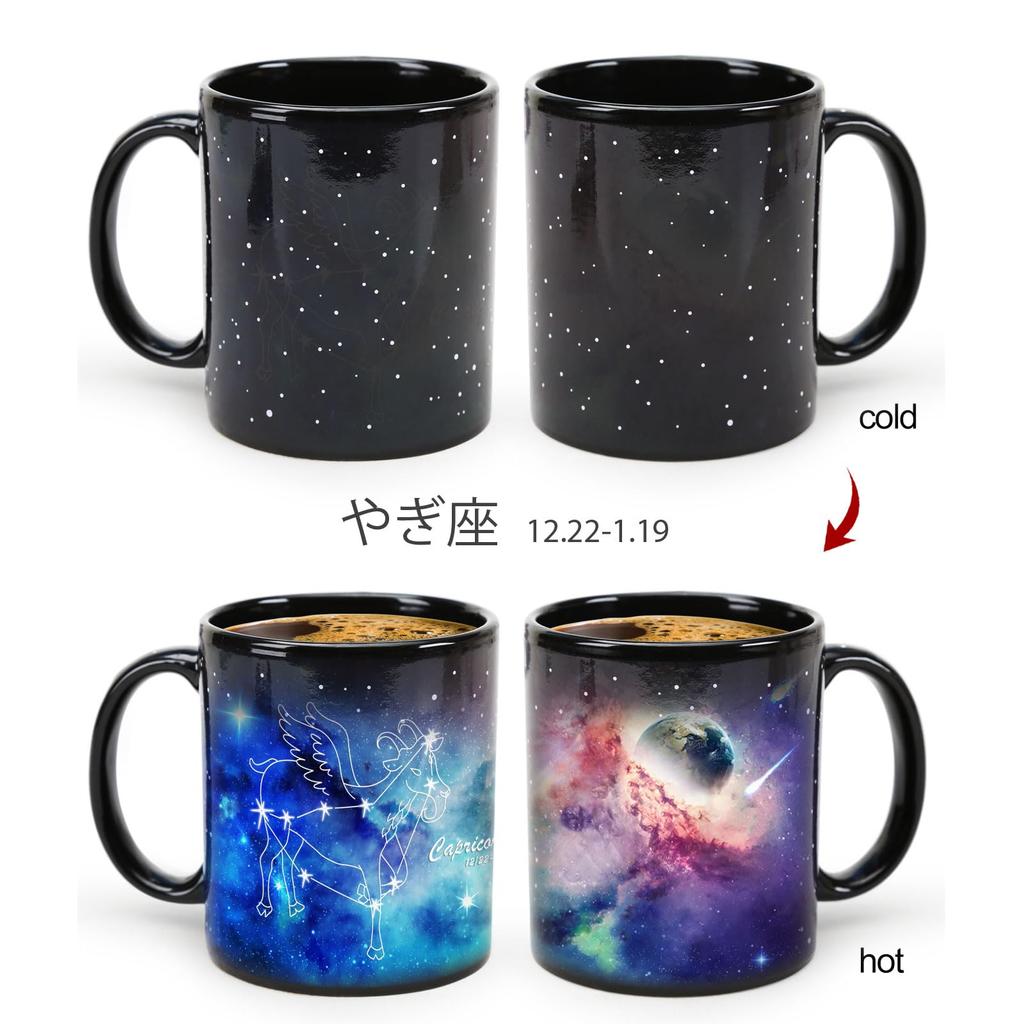 MUGKISS Capricorn Heat Exchange Zodiac Cup Zodiac Capricorn Coffee Ceramic Discoloration Holiday Birthday Gift for Him and Magical Gift from December