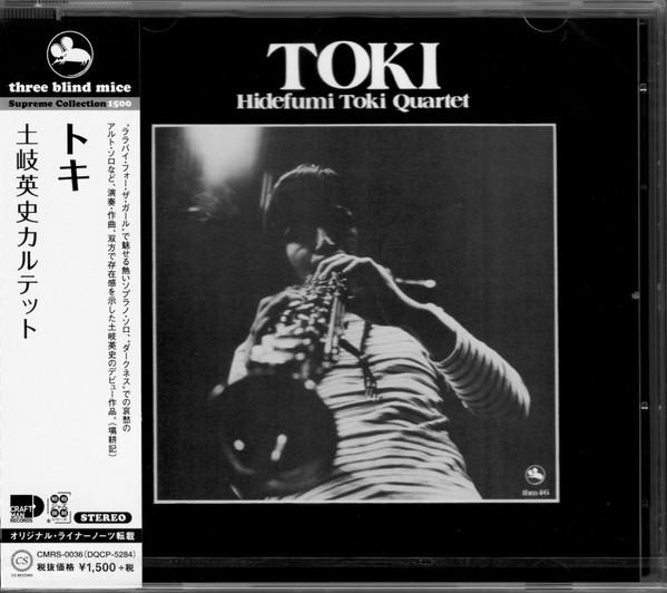 

CD HIDEFUMI TOKI - Toki CMRS0036 CRAFTMAN 2019 Japan Jazz