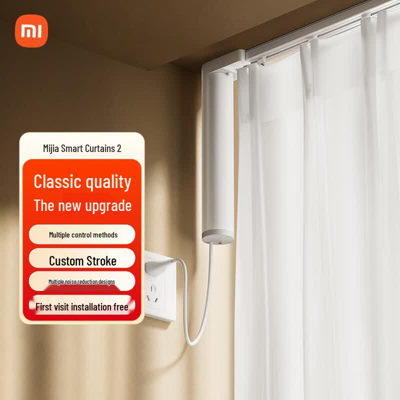 Электродвигатель для умных штор Xiaomi Mijia Smart Curtain 2