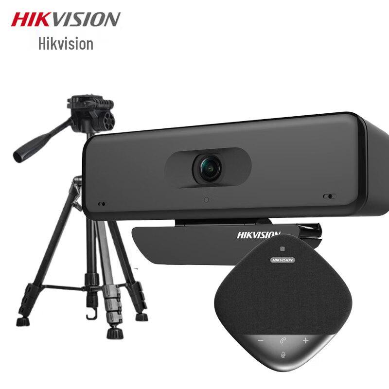 HIKVISION 4K UHD Video Conference Camera & Solution Kits (CN version)