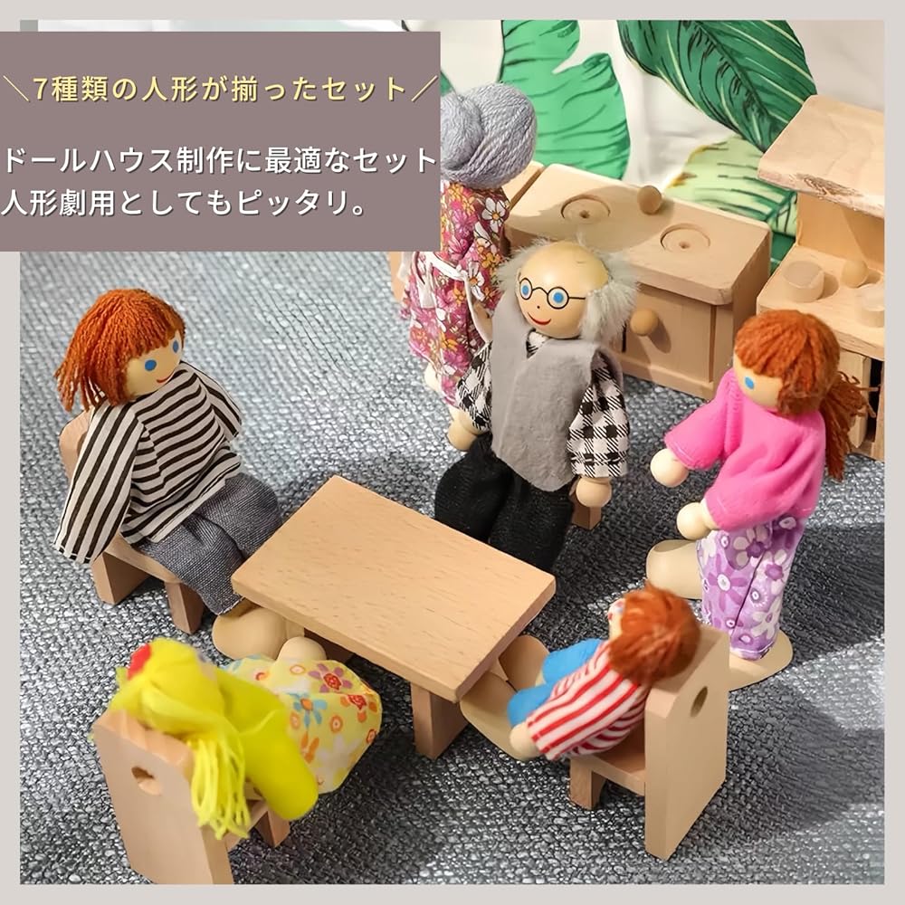Quikaboo Wooden Doll Family Set 7 Figures Educational Toy for Dollhouse