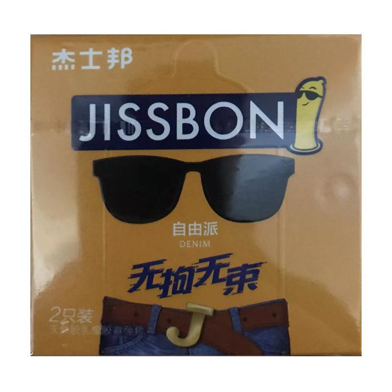 Jissbon Condoms Dare To Do Dare To Love Free Faction Dynamic Large Particles Quality Ultra-thin Condom Sex Supplies Condoms for Men