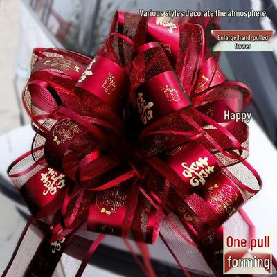 Large Wedding Car Ribbon Decoration Set for Ceremony and Wedding Room
