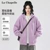 La Chapelle Women's Korean Style Zip-Up Hoodie