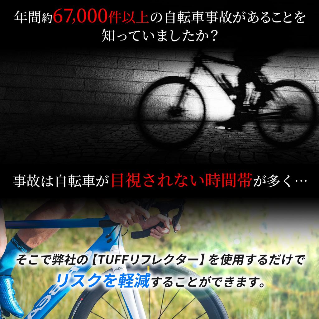 Bicycle Reflector Flash Reflective Spoke Wheel [36 Pieces Large Capacity]