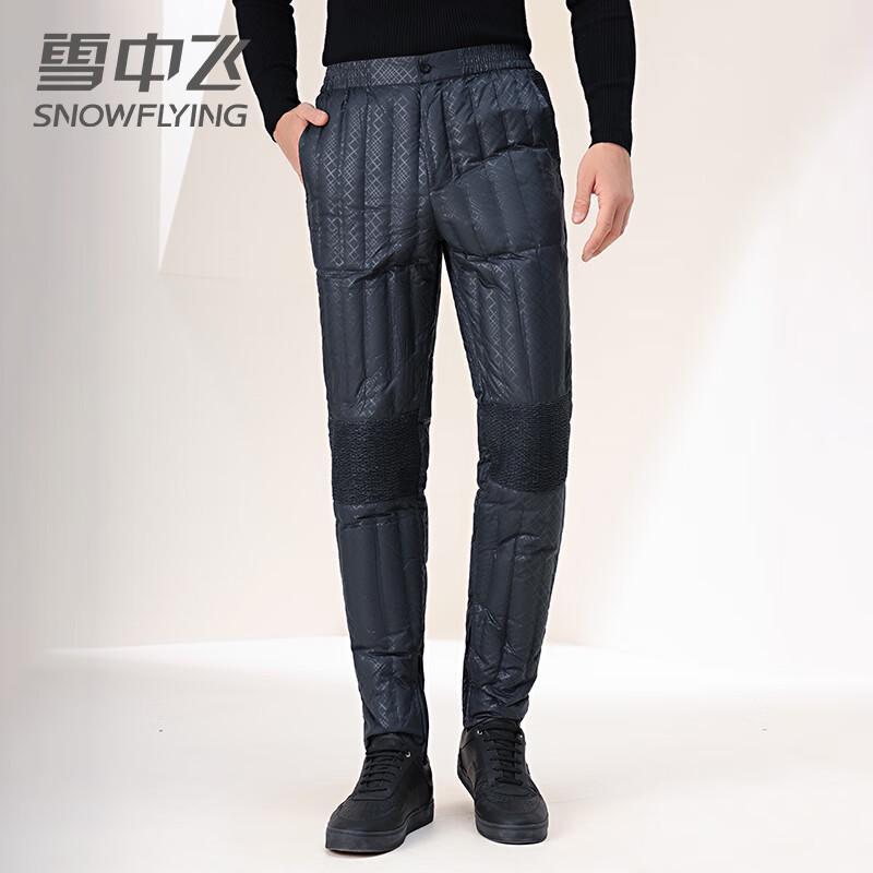 

XueZhongFei Men s Warm Inner Down Pants XL