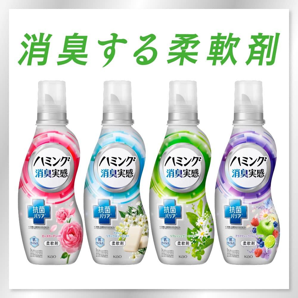 Humming Deodorizing Fabric Root Deodorization Antibacterial Aquatic Fruit 2000ml Softener, + Barrier, Scent, Refill,