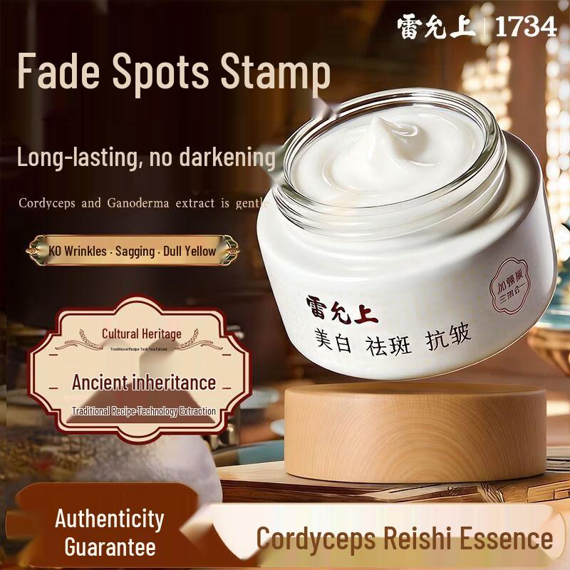 Leiyunshang 377 Niacinamide Whitening & Anti-Wrinkle Face Cream 30g