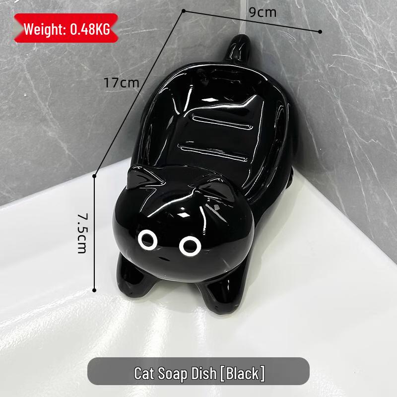 Black Cat Ceramic Draining Soap Dish