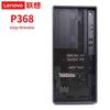 Lenovo ThinkStation P368-C3 Workstation with 23.8-inch Display (CN Version)