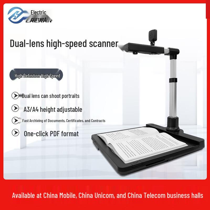 

LAEXAN ZH M1000S 12MP A3 Dual-Lens Document Camera