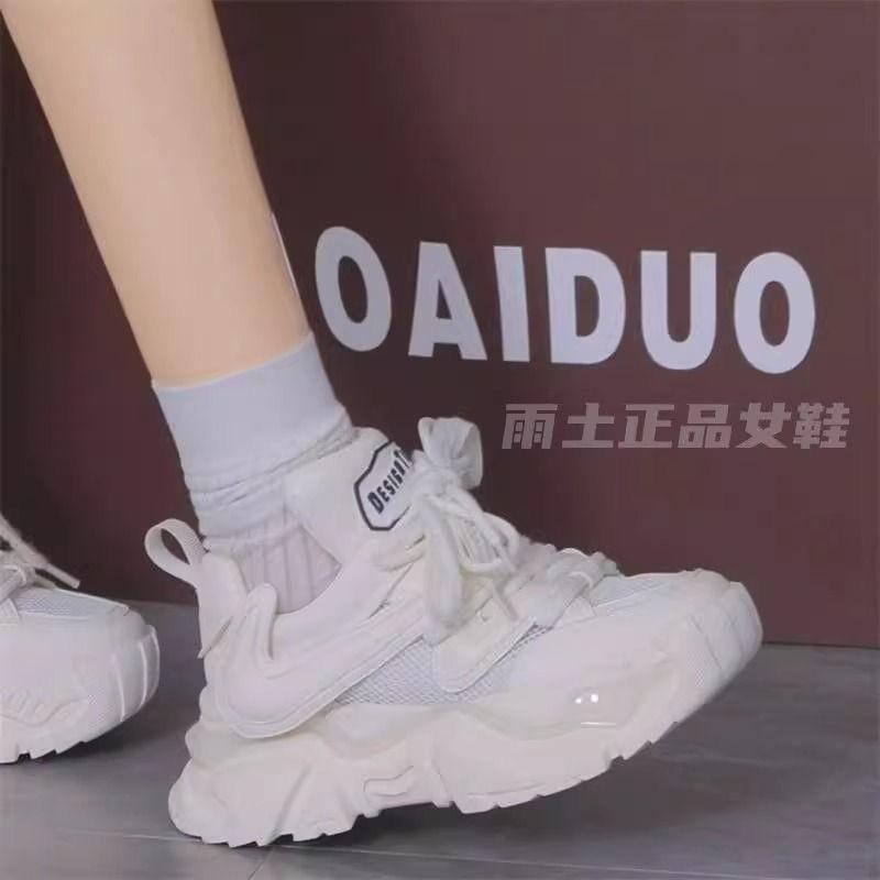 Super soft thick-soled heightening shoes women's spring mesh new versatile sports running women's shoes