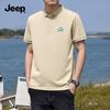 Jeep Men's Business Performance Polo Shirt