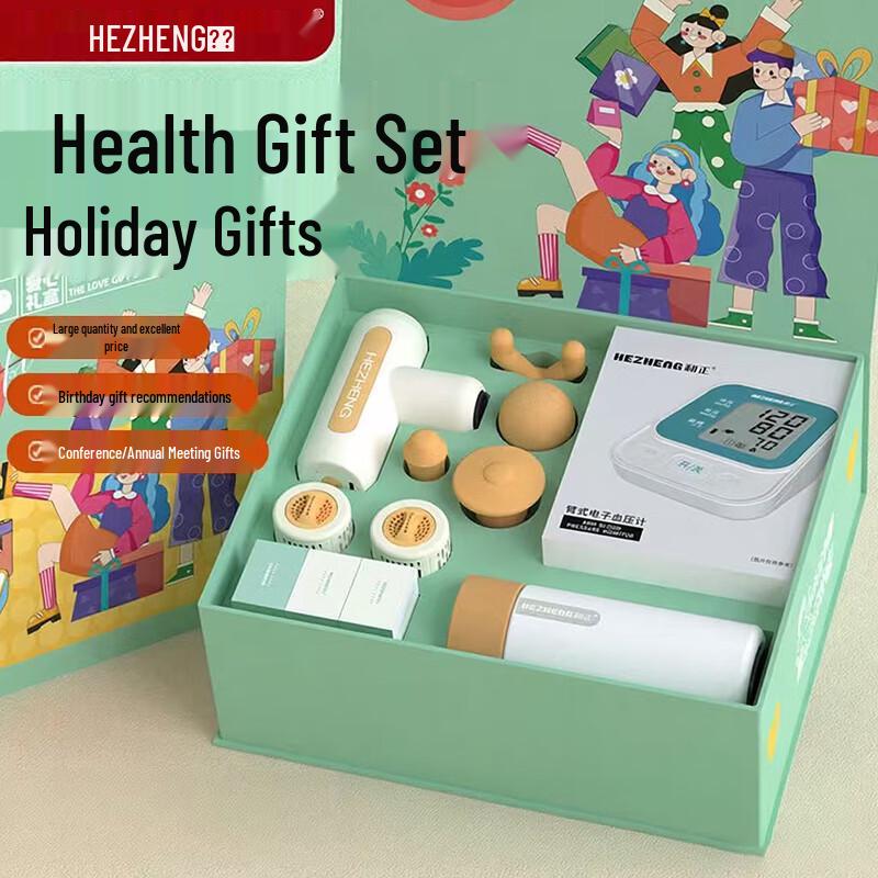 Hezheng Filial Piety Health Gift Box