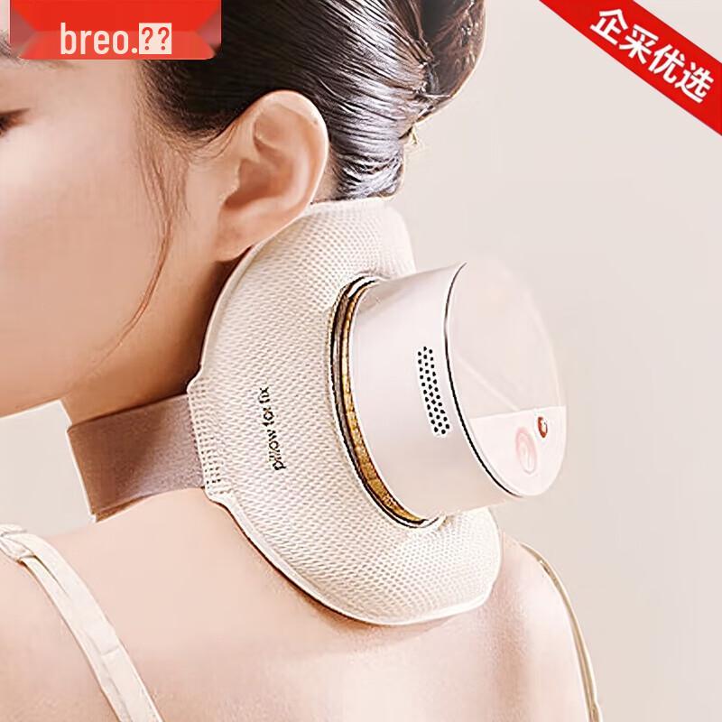 Breo A2 Mini Portable Smart Moxibustion Box CN plug (adapter included)