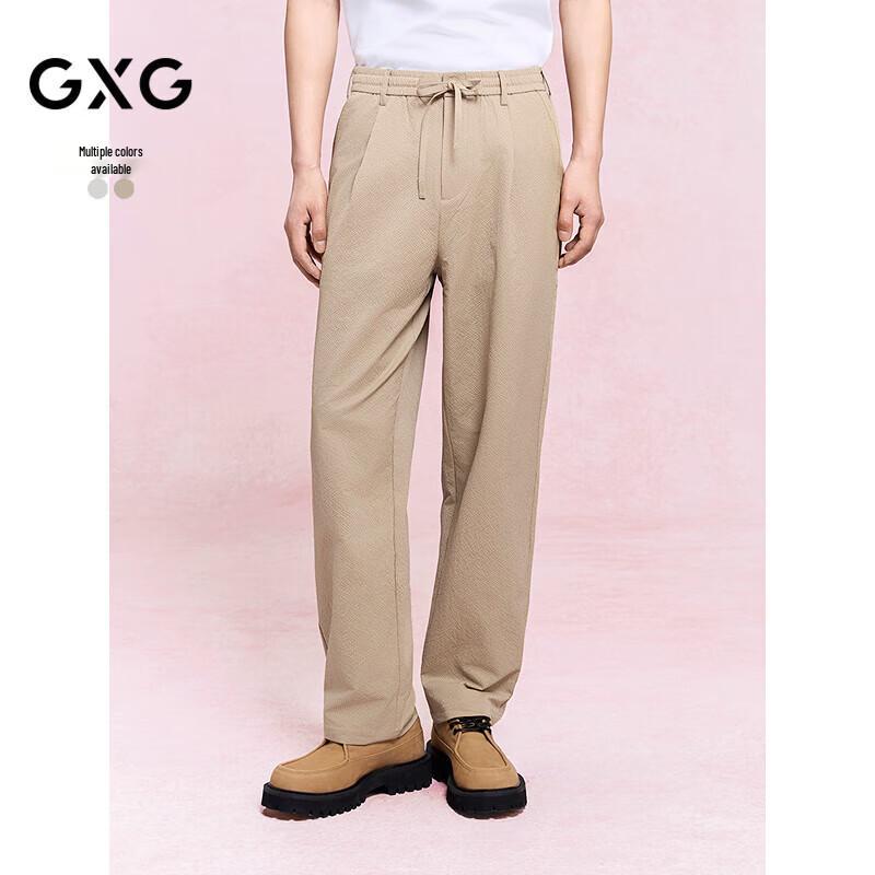 GXG Men's Zero-Pressure Poplin Tapered Pants