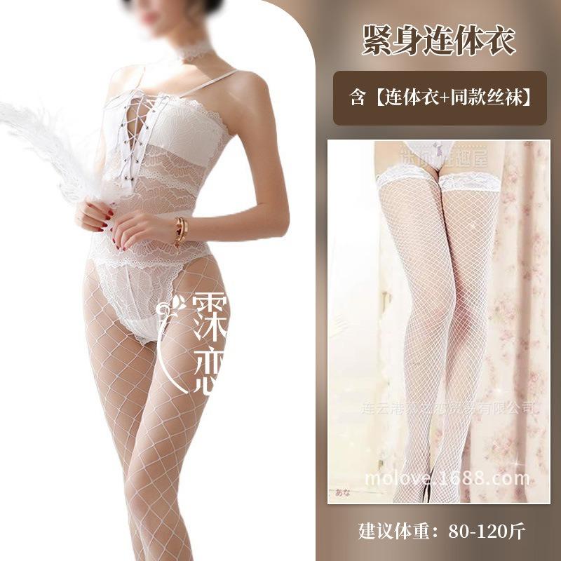 Sexy underwear lace one-piece suspender tight mesh open crotch snap button sexy perspective sex uniform set