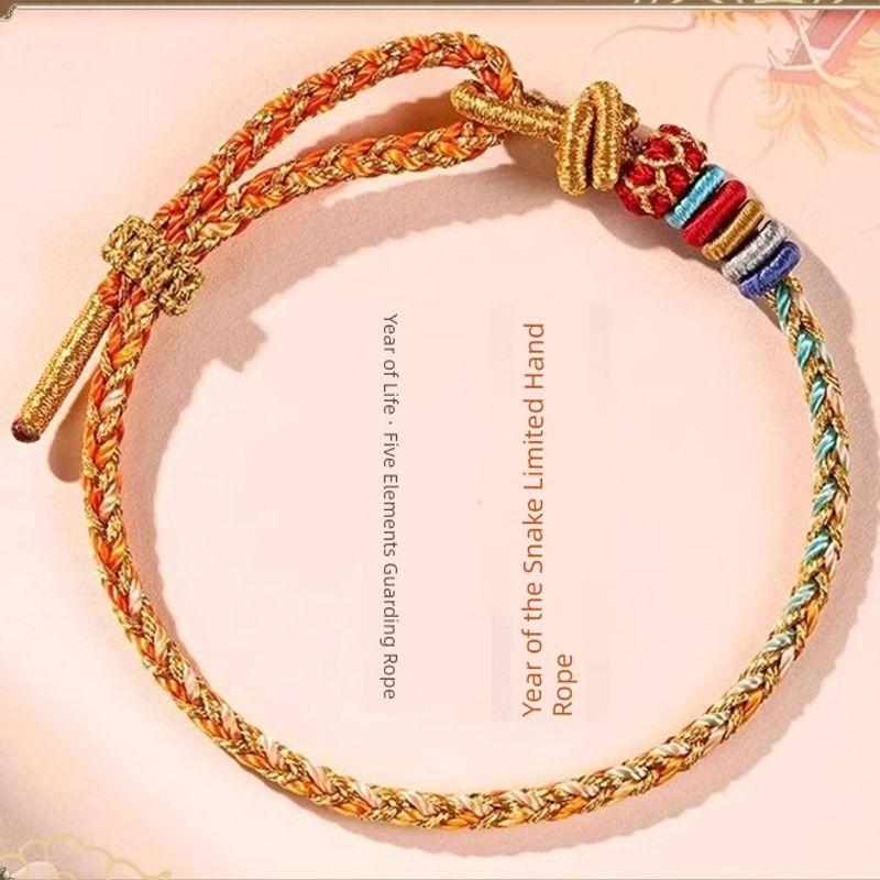 

Гора Дракона и Тигра 2025 год Змеи Год двенадцати зодиакальных животных Год рождения Ручной работы Красный шнурок на руку Браслет Разноцветный Парный Тигр и Дракон Обезьяна Dragon Rope