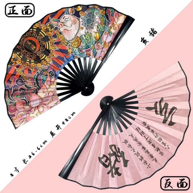 New Zodiac Signs Folding Fan Chinese Elements Auspicious Beasts Hand Fan Home Dance Decoration Daily Decorative Fan 26cm