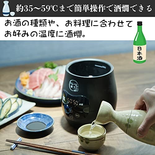 Mitsuya Electric Elektrischer Sake-Wärmer, Nonbe Yokocho NBE-1, Heißwasser-Typ, für Japanischen Sake, Elektrisch, Heißer Sake-Wärmer (Schwarz)