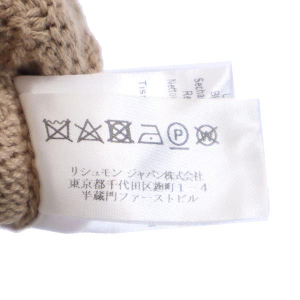 SEE BY CHLOE Short Sleeve Knit M Beige Designer Sweaters Women Used