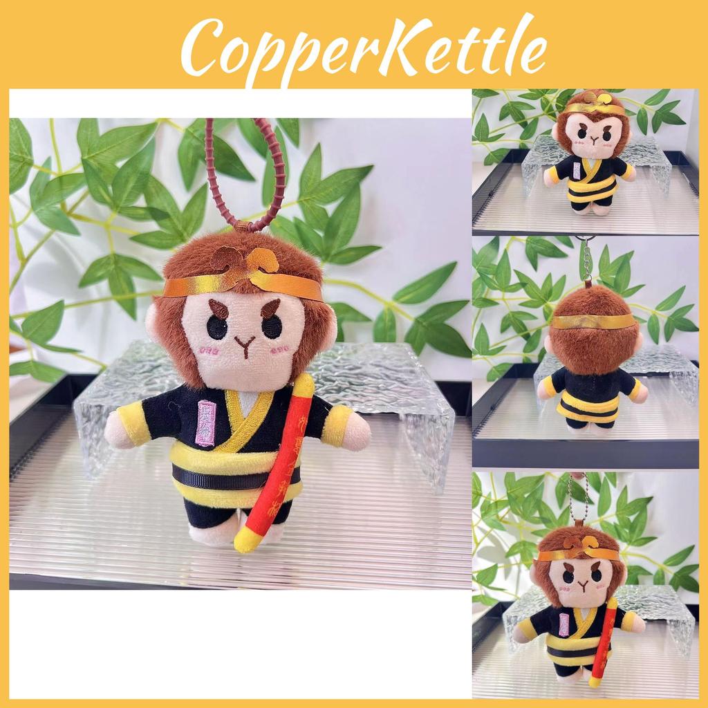 Adorable Plush Sun Wukong Keychain Cute Monkey Character Pendant 16cm Super Soft Design
