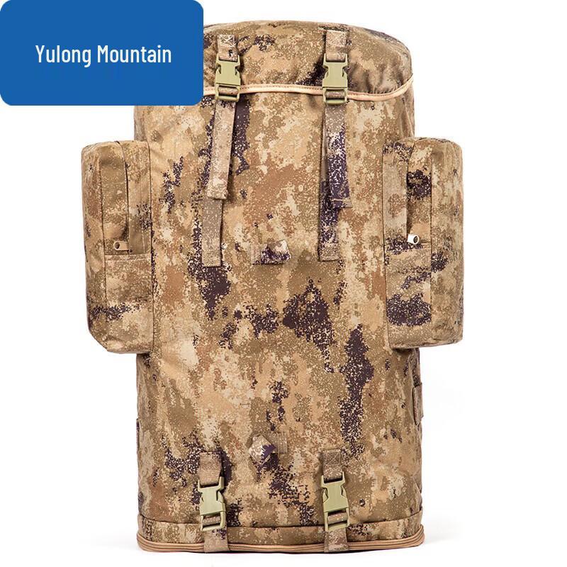 Yulongshan 75L Camouflage Tactical Backpack